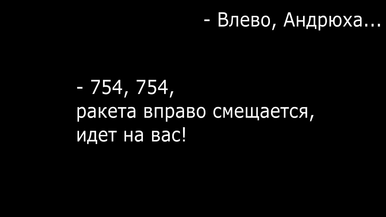 Recordings of interviews of Russian Su-34 pilots fleeing Patriots