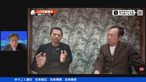 原口一博代議士国政報告