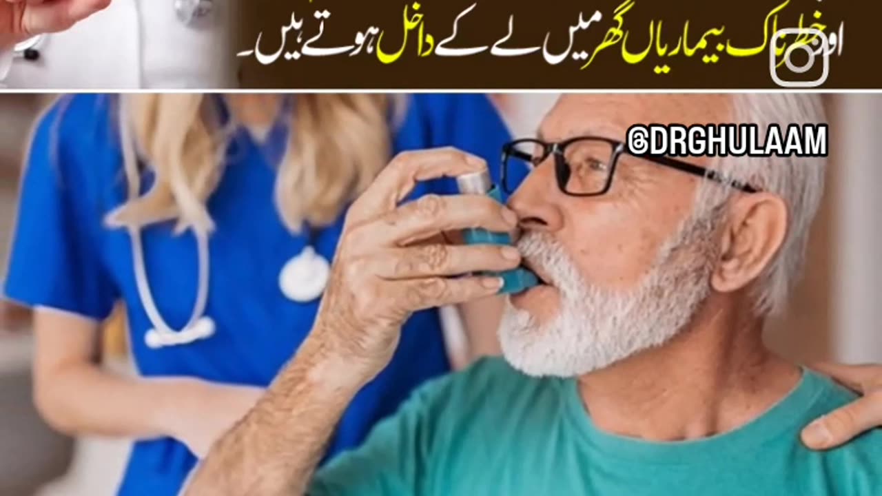 Remove Shoes Before Entering Home to Prevent Germs & Diseases