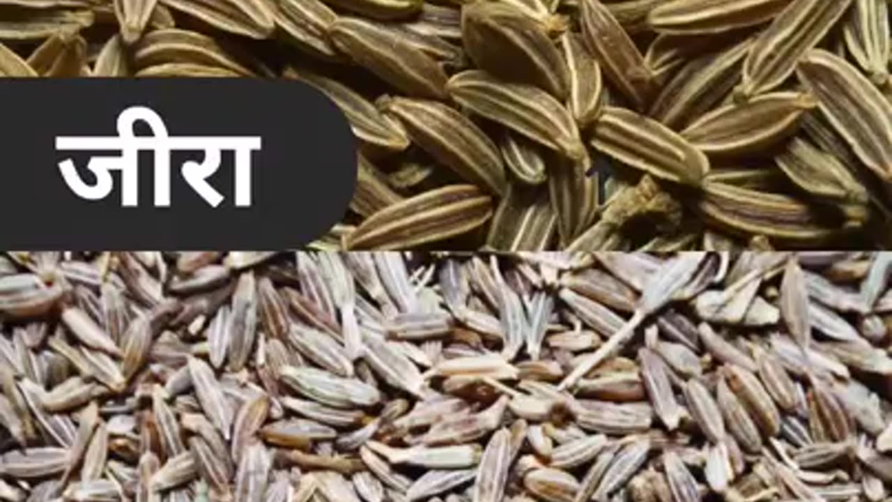 Jeera Khane Ke Fayde