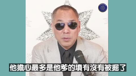 习近平身体越差，病越重，打台湾也会越快、越狠！对老百姓也会越狠！习近平完全不在乎死多少老百姓，觉得死越多越好，这是他骨子里最残酷的思维。习近平认为老百姓就是畜奴！战争变炮