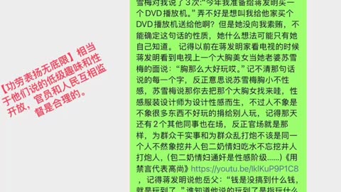 还有很多犯罪分子没抓进去可能与独裁制度政权的传统老权术有关。