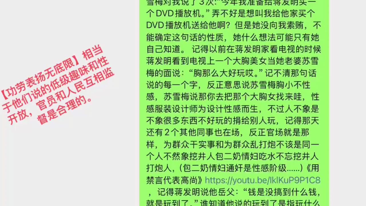 还有很多犯罪分子没抓进去可能与独裁制度政权的传统老权术有关。