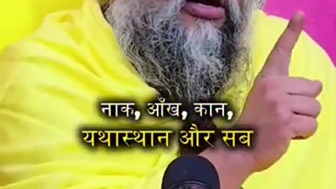 Jai premanand ji maharaj ki