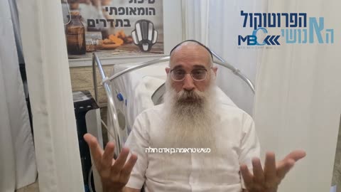 מה הסיבה האמתית לסרטן?