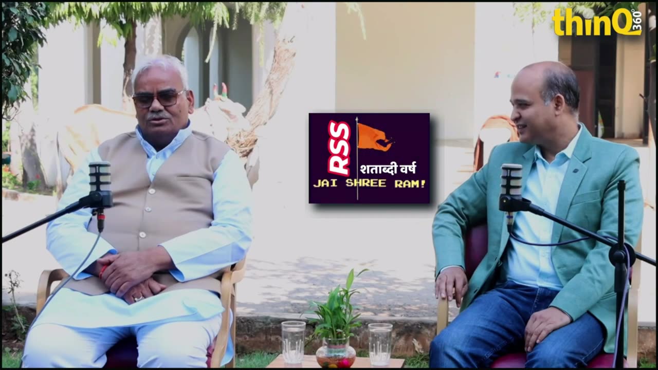 Madan Dilawar | Rss | नौकरी नहीं मिली तो साइकिल पर बेचे कपड़े ? | विशेष सीरीज | thinQ360