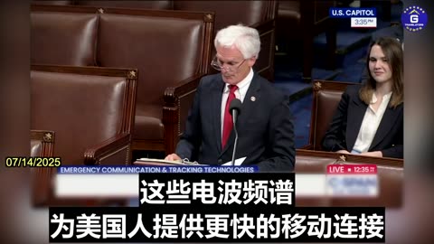 The “Institute for Telecommunication Sciences Codification Act” Is Crucial to Defeating the CCP