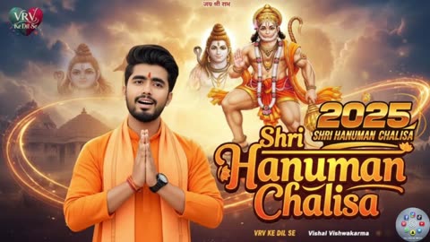 मन को शांति देने वाला हनुमान चालीसा| श्री हनुमान चालीसा 2025 | Shree Hanuman Chalisa |Hanuman Bhajan