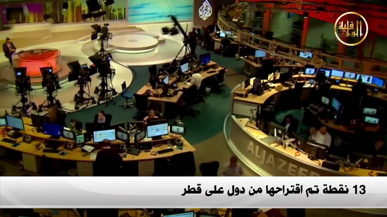 نشرة الأخبار 02 07 2017 2