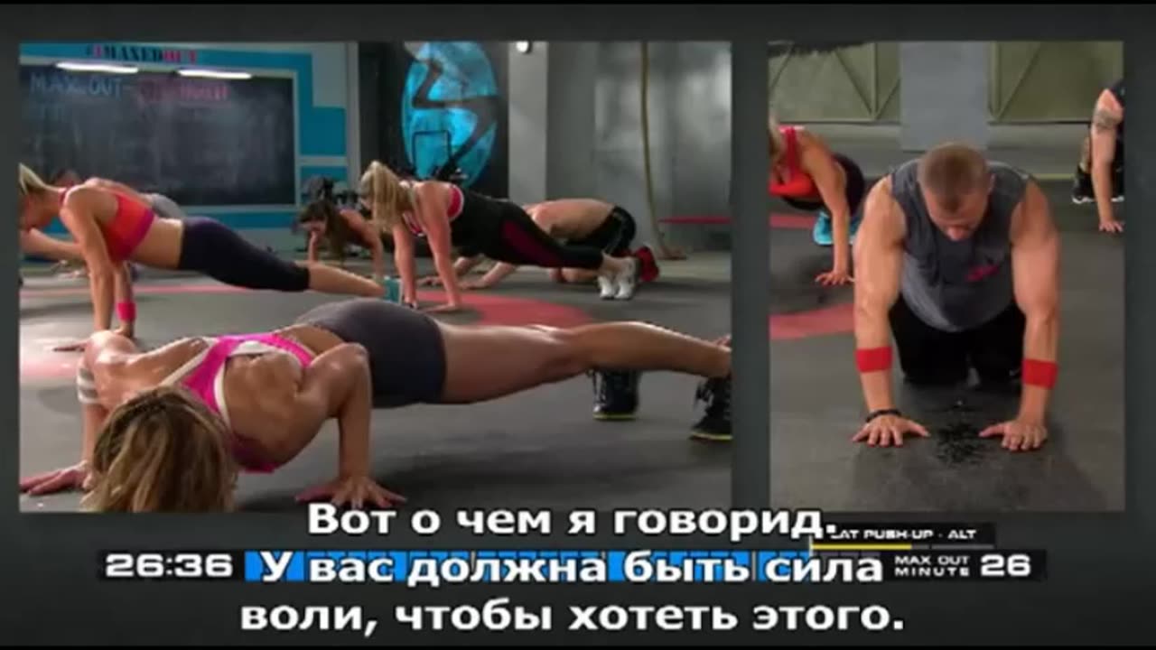 Full Body Strength Exercise | Max Out Strength | Insanity Max 30