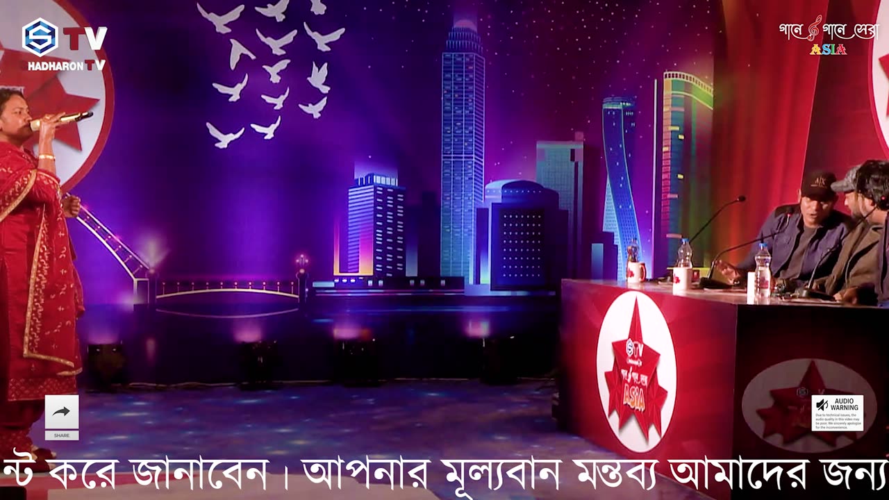 আমি যারে বাসি ভালো | Ami Jare Basi Valo | Lucky | Bangla Song | Gaane Gaane Shera |