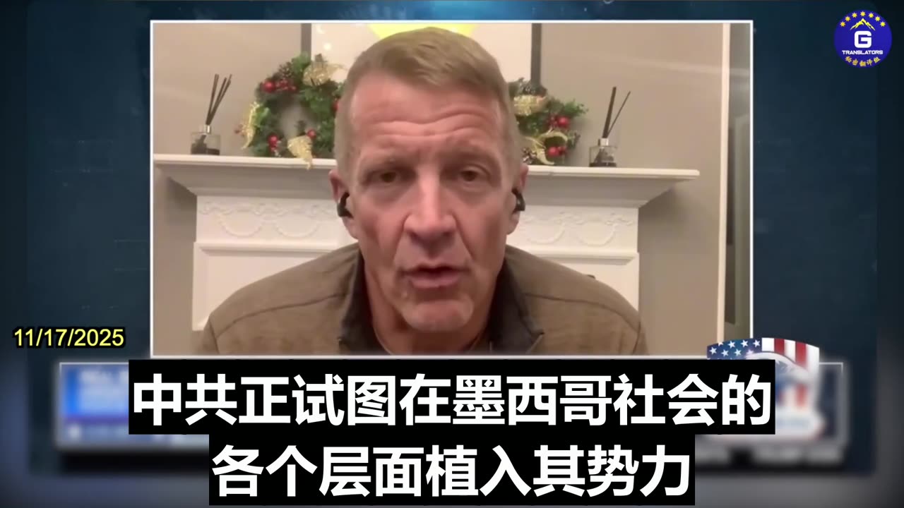 CCP Funded Assassination of Many Mexican Conservative Candidates