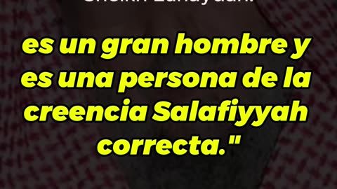 ¡𝐋𝐨𝐬 𝐆𝐢𝐠𝐚𝐧𝐭𝐞𝐬 𝐝𝐞 𝐥𝐚 𝐒𝐮𝐧𝐧𝐚𝐡 𝐃𝐞𝐬𝐦𝐢𝐞𝐧𝐭𝐞𝐧 𝐚𝐥 "𝐃𝐫." 𝐀𝐡𝐦𝐚𝐝 𝐀𝐛𝐝𝐨!