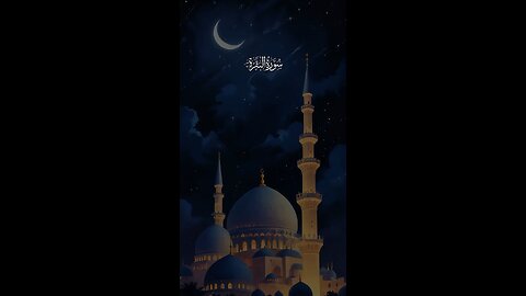 MASHAALLAH QUR'AN Recitation ♥️