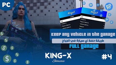 GTA 5 | #4 | King-X Mod Menu - SAVE ANY CAR IN THE GARAGE $$ ! 💯
