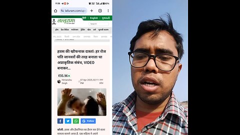 Ek janwar pati ko jawab: O bhangar jese shakl ke sale bakrichod cooler pe gala fasa ke on kr dunga