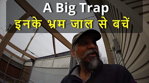 Its A Big Trap इनके भ्रम जाल से बचें #canada #india #rawatji #samraatbharat #usa #bharat #shivrawat