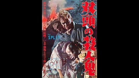 Movie From the Past - The Manster: Half Man, Half Monster - 1959 - COLORIZED - Horror, Sci-Fi