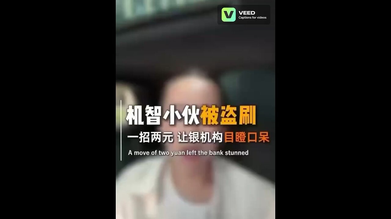 Video with English subtitles: If your credit card is stolen, what's the first thing you do?