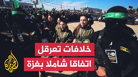 اجتماع قطري أمريكي للدفع نحو اتفاق بغزة ومسؤول إسرائيلي يقول: الفجوة هائلة بين حماس وإسرائيل