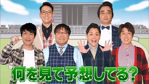 【中字】Ametalk 171109 - 賽馬藝人2017