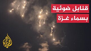 شاهد | قنابل ضوئية وانفجارات في سماء غزة