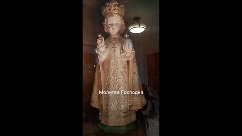 Молитва Господня українською мовою. The Lord's Prayer In Ukrainian. El Padre Nuestro En Ucraniano.