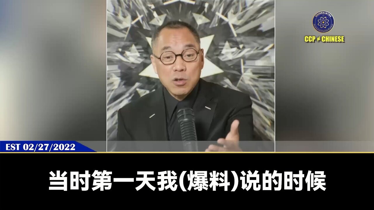 郭文贵先生2017年1月26日以社交媒体直播的方式开启爆料革命，提出：保财、保命、报仇，是《战争心理学》里启发人的本能和消除人的本能的核心战术！