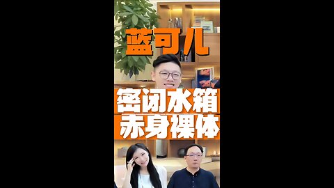 她为什么会赤身裸体的出现在密闭的水箱中？#trackhawk #suspense #犯罪 #VisualPoetry