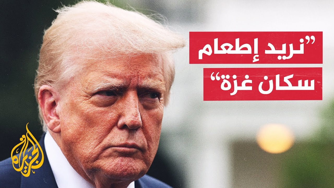 ترمب: ويتكوف عقد اجتماعات ركزت على سبل إدخال الغذاء إلى قطاع غزة