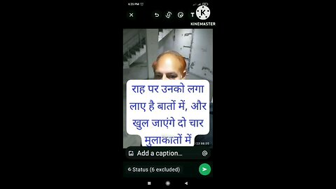 मुलाकात होगी तो बात होगी