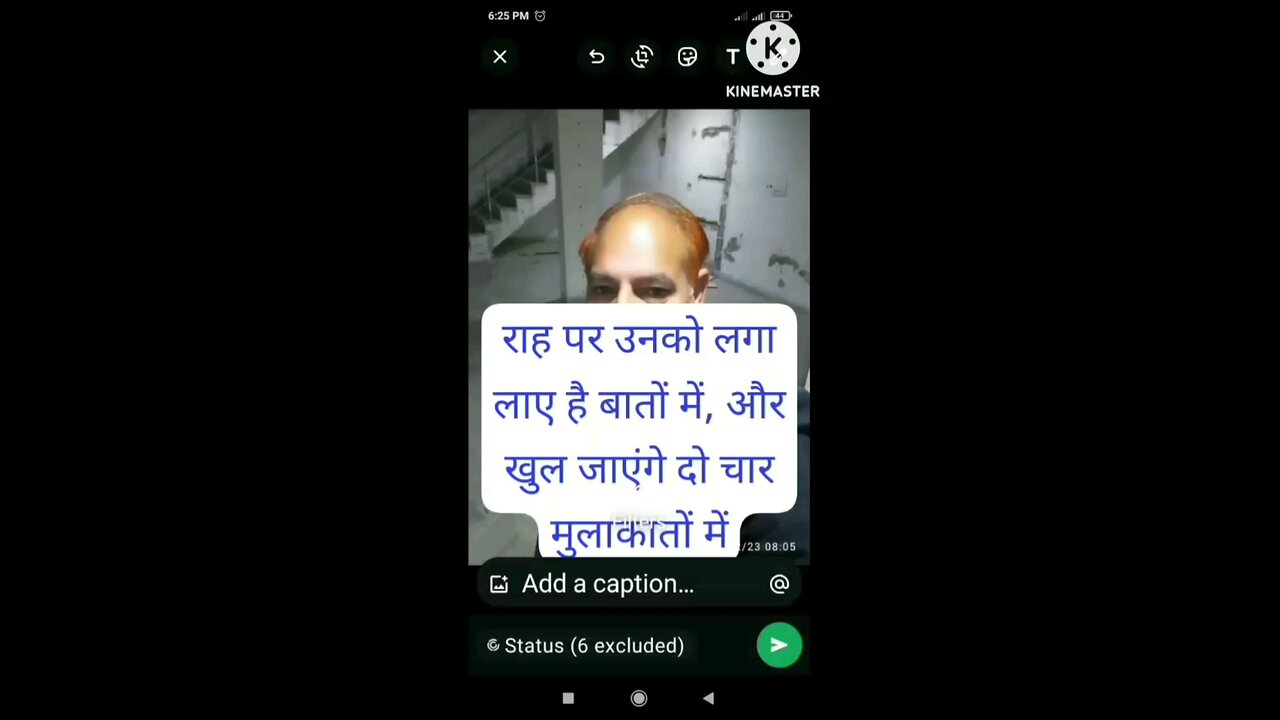 मुलाकात होगी तो बात होगी
