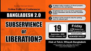 Online Political Conference - Bangladesh 2.0: Subservience or Liberation?