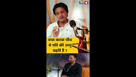 व्रत रखने से