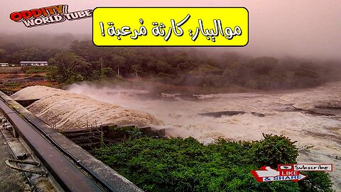 كارثة سد مواليبار: حقائق مُرعبة #فيضان_مدمر #الهند #كوارث_طبيعية