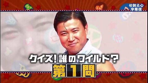 【中字】電視笨蛋英雄 120724