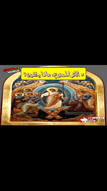 الألغاز الأثرية المحرمة : ماذا يخفون عنا؟