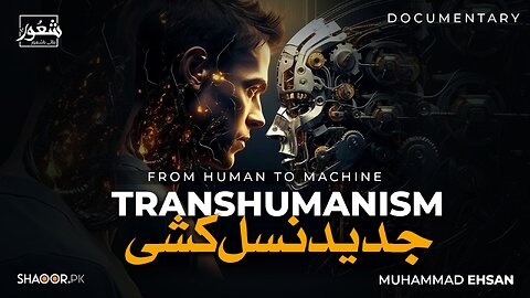 The Myth of Immortality: Transhumanism, Eugenics, and the Crisis of Faith