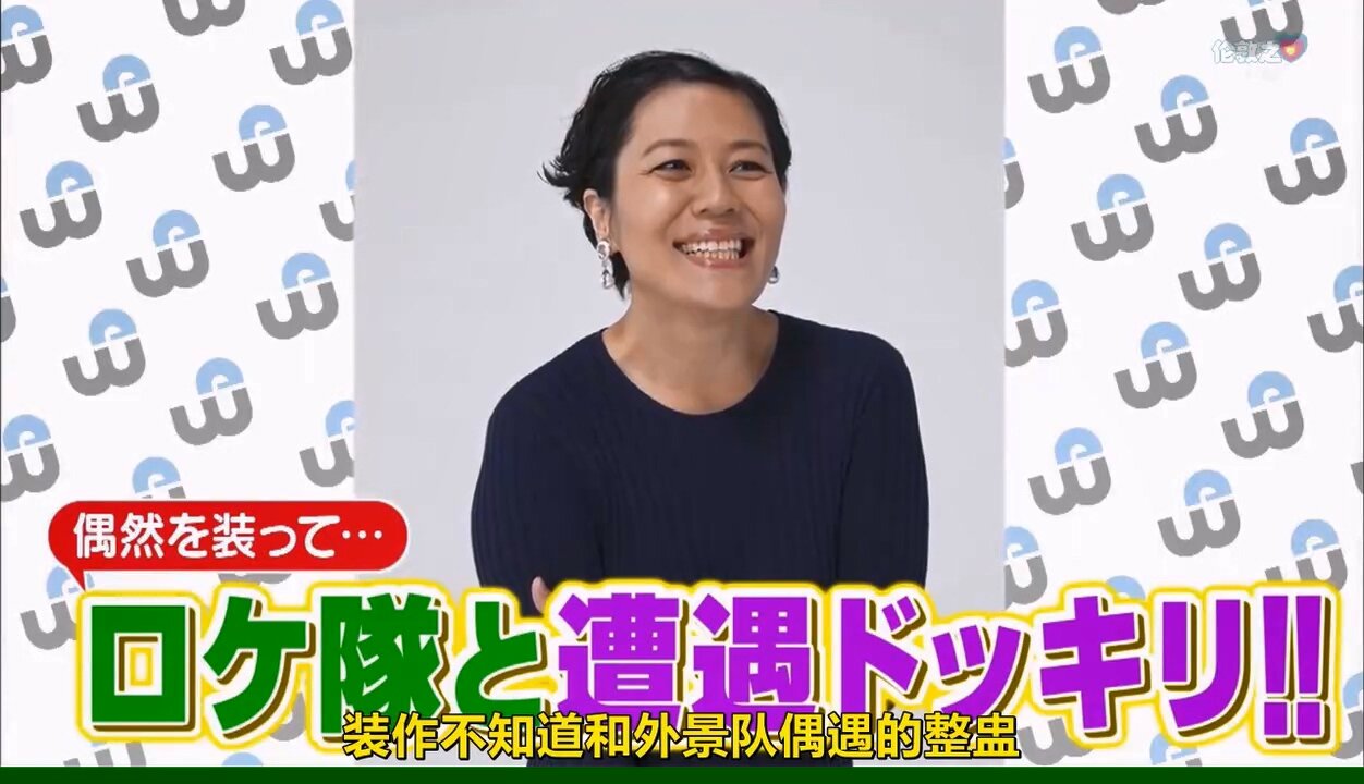 【中字】男女糾察隊 191210 - 想去拜訪的事務所之旅