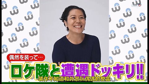 【中字】男女糾察隊 191210 - 想去拜訪的事務所之旅