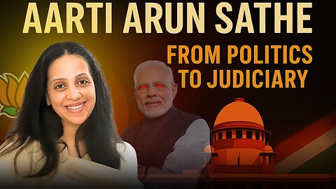 महाराष्ट्र हाई कोर्ट में बीजेपी का दखल? जज बनने की क्या है सच्चाई? विपक्ष ने उठाया सवाल