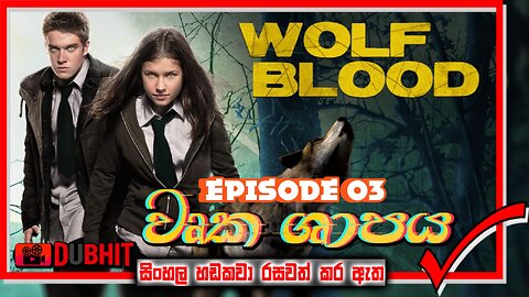 Wurka Shapaya - Episode 3 || Sinhala Dubbing Movie || DubHit