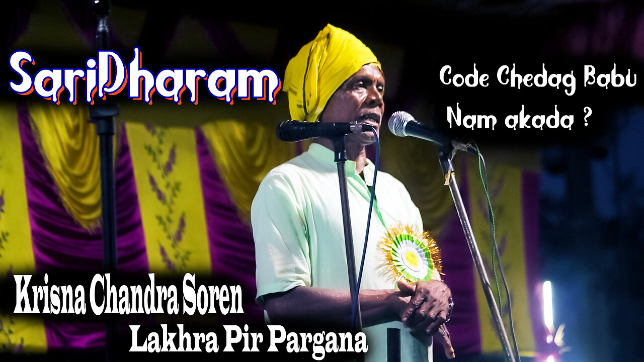 Sari Dharam Edikate Krisna Chandra Soren Ched E Men Keda || Lakhra Pir Pargana