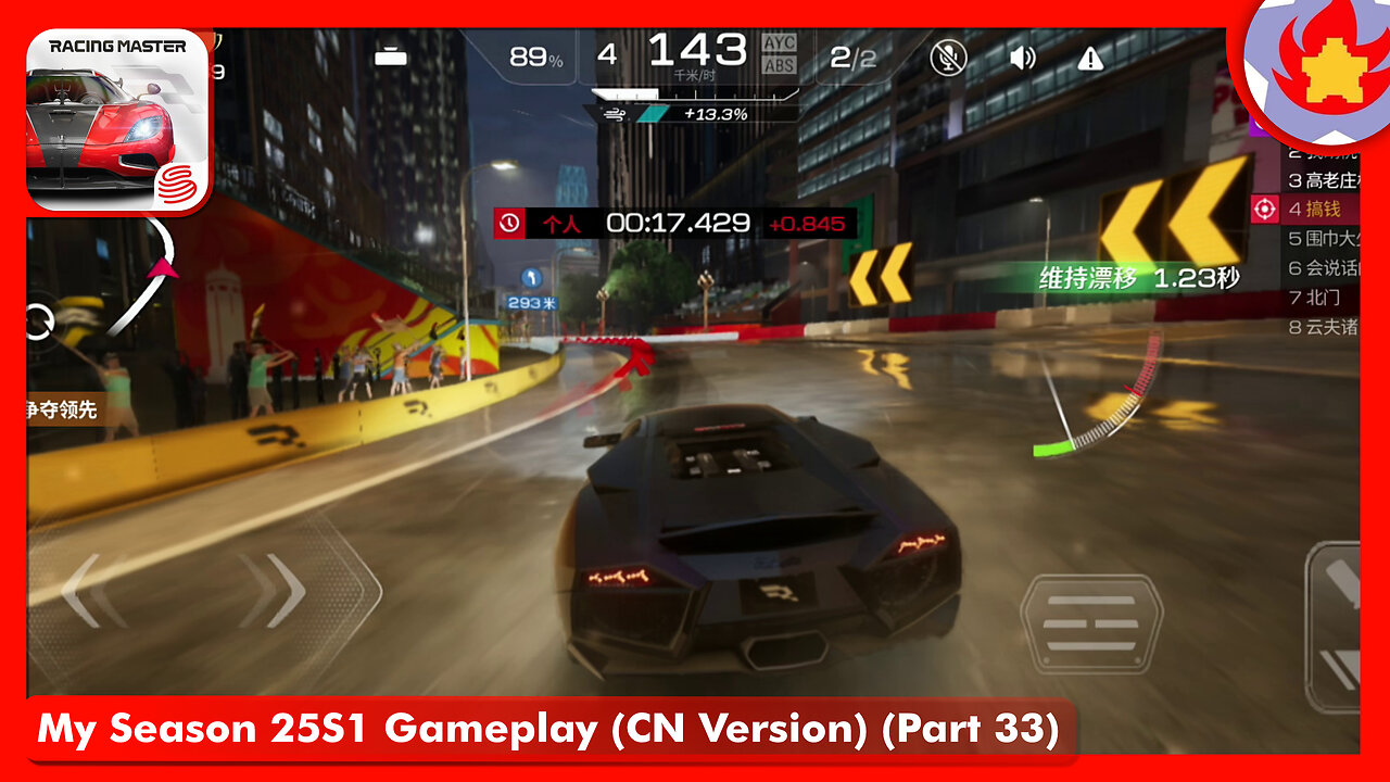 My Season 25S1 Gameplay (CN Version) (Part 33) | Racing Master