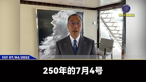 Antifa的肆虐，某些人对独裁的崇拜，让共产主义重新席卷美国，就是美国的贪婪，喂养了共产党得到的报应！ 2020年6月4日，新中国联邦在美国自由女神的见证下诞生，并得到上天万佛万神的欢