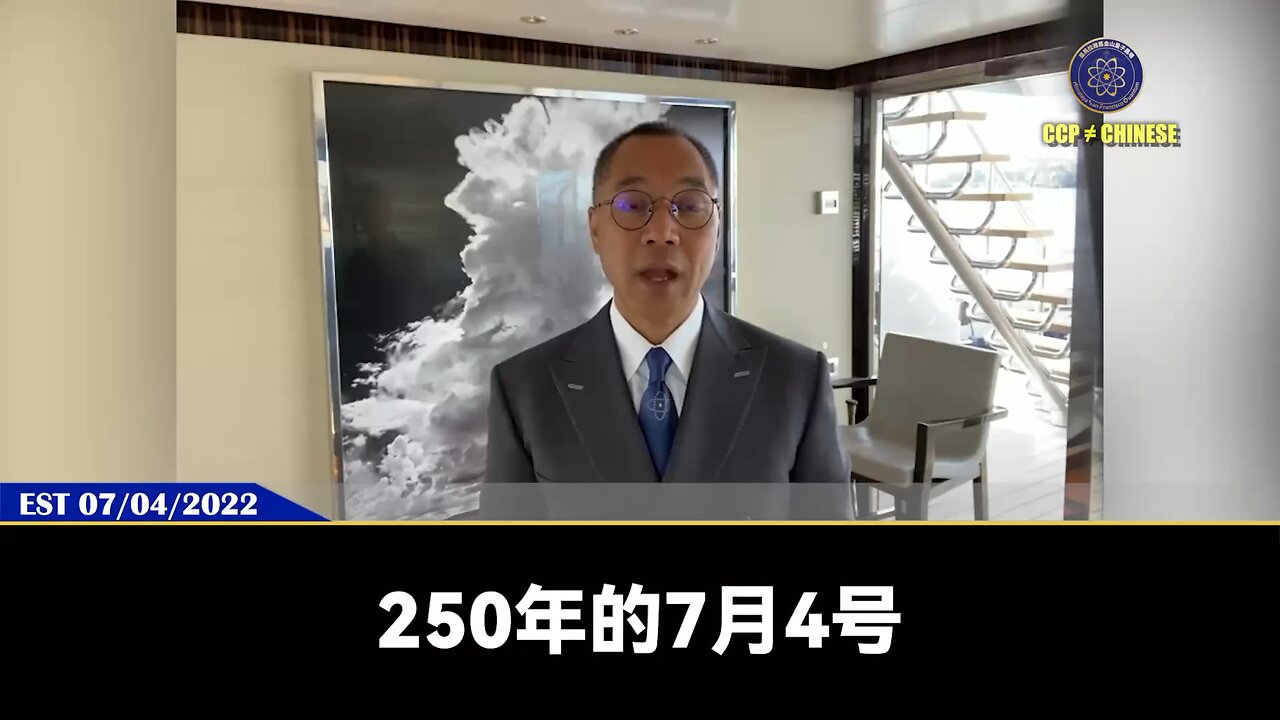 Antifa的肆虐，某些人对独裁的崇拜，让共产主义重新席卷美国，就是美国的贪婪，喂养了共产党得到的报应！ 2020年6月4日，新中国联邦在美国自由女神的见证下诞生，并得到上天万佛万神的欢