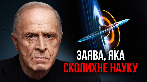 🔬 Відкриття, яке змусить науку переглянути себе | Доктор Егoн Чолакян 🔥