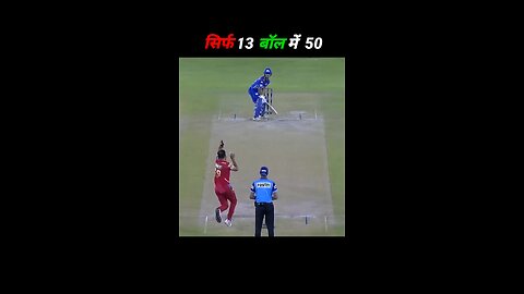 13 balls me 50