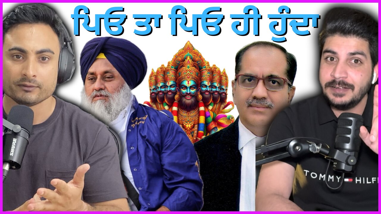 Why Sons of Successful fathers FAIL | Allahabad Rape Verdict: Justice or A Dangerous Precedent?