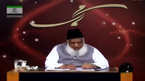 Seerat-e-Khair-ul-Annam HD - Lecture 5 - Dr. Israr Ahmed